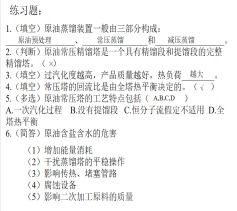 (我的代号 小说)免费阅读：代号我的祖师爷全文在线阅读分享