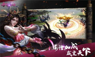 封神归来手游：重温经典神话，再战封神榜，感受不一样的冒险与策略