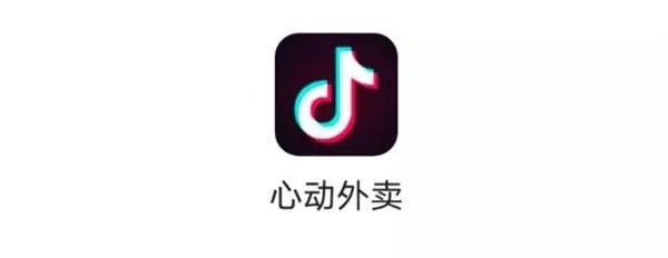 (抖音众包平台)抖音外卖众包：如何成为快速送餐小哥？