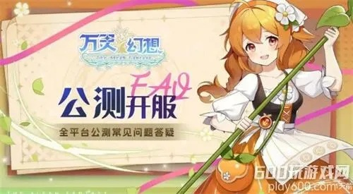 (万灵幻夜归来官网)万灵幻想角色强度排行全面解析：哪些角色值得培养与投资？