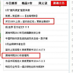 (余罪哪一章)余罪哪几集有车是重要线索？