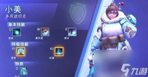 骑士冲呀小美后期最强装备：如何选择最适合你的装备来提升实力