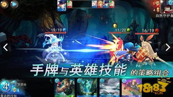 探索星之翼wiki：全面解读角色背景，技能解析及游戏攻略的终极指南