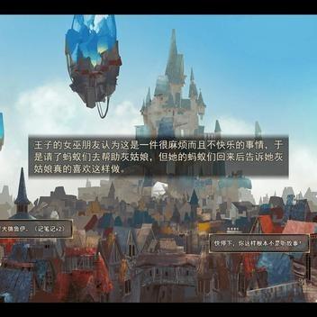 女巫与六便士是什么游戏？探索这款神秘的角色扮演游戏，揭秘其中的秘密和挑战！