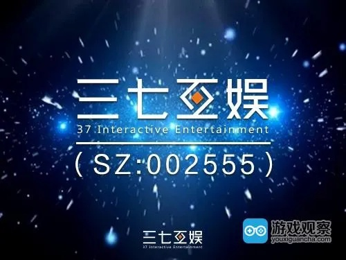 (三七互娱游戏平台)三七互娱推出一系列新游戏，让玩家尽享无尽乐趣