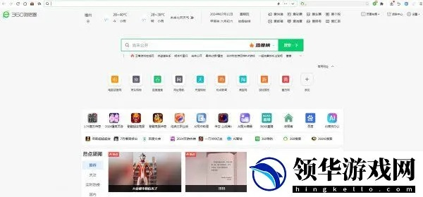 如何开启360手机浏览器的极速模式？教你一招让浏览速度提升飞速!