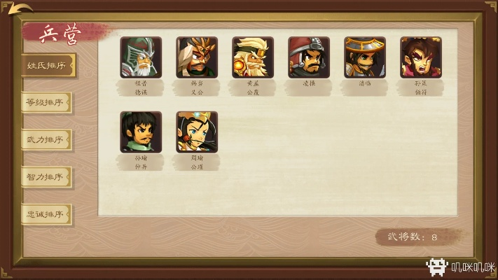 深度详解'三国猛将传'攻略：如何巧妙运用策略，打败诸葛亮和赵云