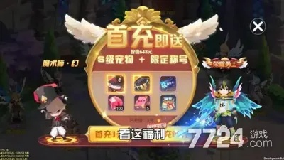 (驯龙物语手游邀请码在哪里)驯龙物语S603邀请码获取流程详解，轻松拿到专属福利