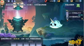 探秘少年御灵师微信小游戏：挑战神秘鬼魂，解密幽灵世界的奥秘