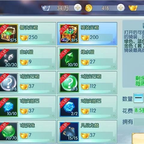 现代版剑侠情缘改编，一剑问情现在叫做什么名字？解读全新命名背后的含义