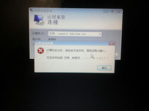(电脑桌面背景换不了怎么回事)电脑桌面背景图换不了怎么办？解决办法和可能原因一览无遗