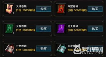 (永恒之刃怎么合成)掌握永恒之刃攻略，成为最强玩家！附详细玩法指南和必备技巧