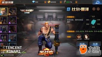 (王者信条通门攻略)王者信条神通哪个厉害？深度分析不同英雄技能的优劣比较