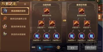 (王者信条通门攻略)王者信条神通哪个厉害？深度分析不同英雄技能的优劣比较
