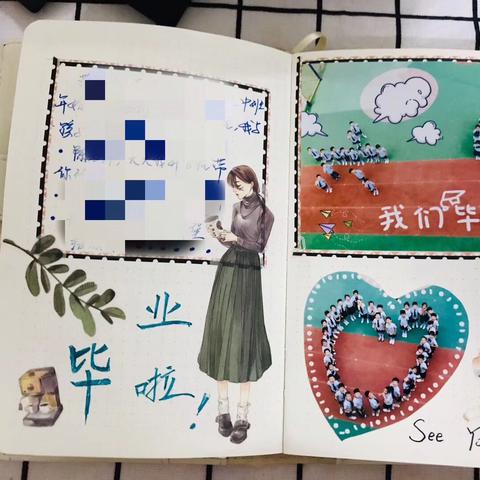 (创意手帐画)创意无限：8岁～12岁画手账，激发孩子无限可能性的艺术创作空间