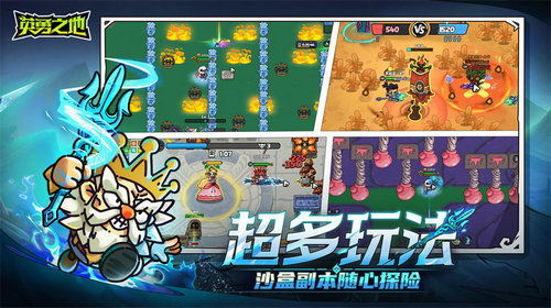 (尖塔奇兵手游mod)尖塔奇兵修改器：改变游戏规则，引领新风潮
