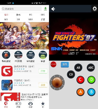 (橙子游戏平台手机版)橙子游戏平台：开启欢乐娱乐时光，尽情畅玩游戏乐趣