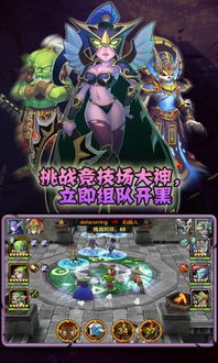 (刀塔游戏百科)刀塔手游官网下载，全新版本上线，精彩玩法等你来体验！