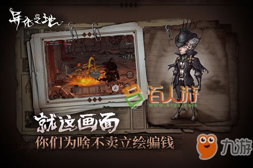 (异化之地关服)异化之地停服了，还能玩吗？尝试寻找替代方案来延续游戏乐趣