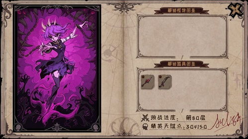 (异化之地关服)异化之地停服了，还能玩吗？尝试寻找替代方案来延续游戏乐趣