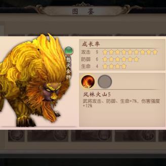 (乱世无双游戏)乱世无双手游攻略：打通攻略究竟如何才能在乱世中无双？