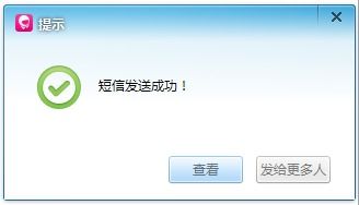 (使用电脑发短信不显示)如何通过电脑发送短信而不显示个人信息的详细步骤与注意事项