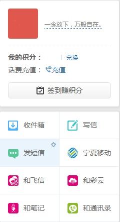 (使用电脑发短信不显示)如何通过电脑发送短信而不显示个人信息的详细步骤与注意事项