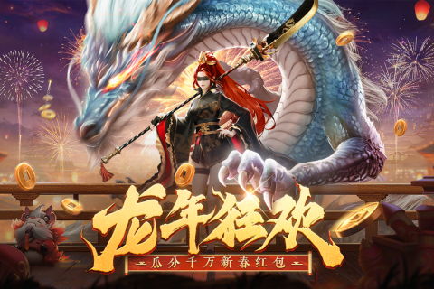 山海与妖灵客服24小时人工服务：为您全天候解决问题，服务贴心周到