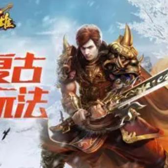 (盟重冰雪怎么赚钱)盟重冰雪传奇手游官网：探索乐趣无限的冰雪世界