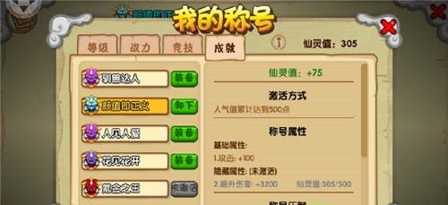 全面解析造梦西游攻略秘籍：从新手到高手的成长之路与玩法技巧大揭秘