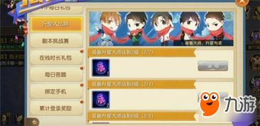 探索大魔法时代手游的奇妙世界：从角色养成到策略战斗的全方位体验