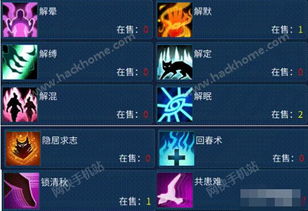 探索大魔法时代手游的奇妙世界：从角色养成到策略战斗的全方位体验
