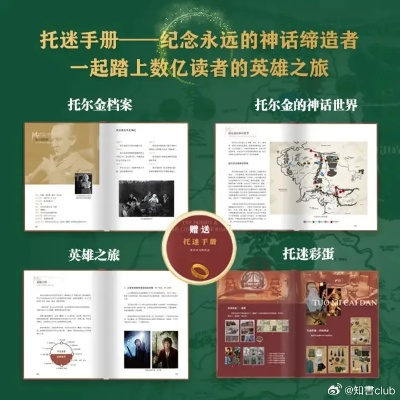 (圣戒小说)圣戒信条内置0.1折，信念护身，财富倍增，汇聚幸福安康！