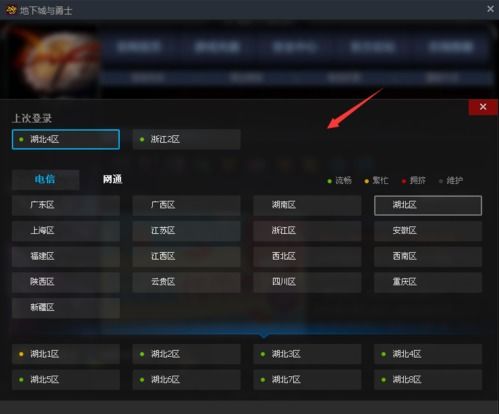 (弓箭手大作战最新下载)2021年更新的弓箭手大作战新版本免费下载链接及安装教程分享