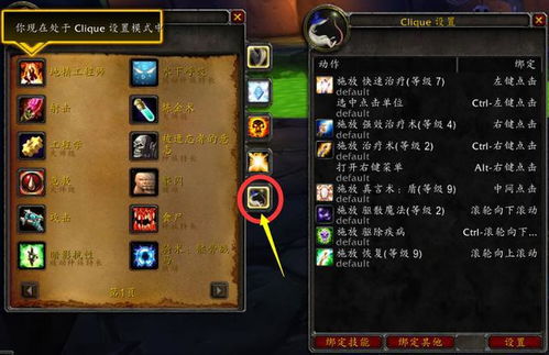 (魔兽世界新手入门指南2020)2021全面指南：魔兽世界新手攻略2019，快速成为游戏高手！