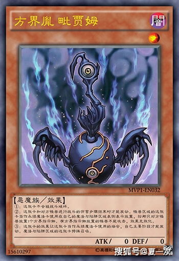 张家界界主：怪兽纪元中的神秘角色，掌管着怪兽世界的秩序与平衡