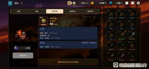 (坎公骑冠剑来历不明的记录)坎公骑冠剑前作叫什么？神秘之谜让人无法猜测！