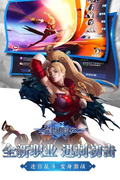 探索奇幻世界：新剑与魔法官方网站发布最新游戏资讯与丰富玩家指南
