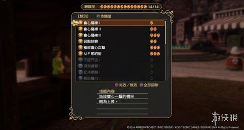 (真龙英雄攻略)寻找真龙英雄小程序激活码？快来了解如何获取最新激活码！