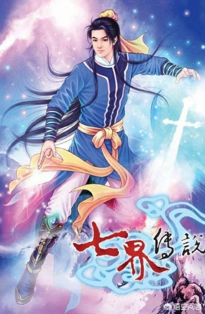 (七界传说未解之谜)探索七界传说：百度百科中的神秘世界与角色解析