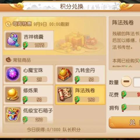 探究《开心宝贝第二季》：如何通过幽默故事情节与生动角色塑造引导青少年积极向上的生活态度