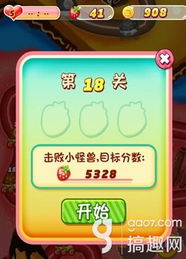 全民祖玛账卖号：如何购买合法的游戏账号，避免风险与纠纷？