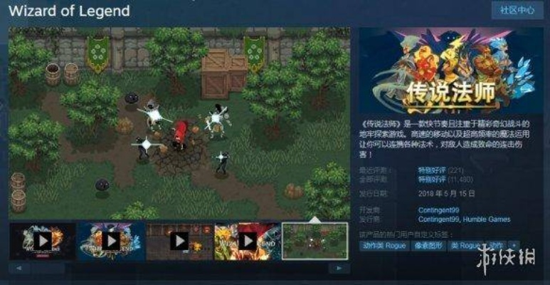 (传说法师完美存档)传说法师手游存档 - 如何正确备份和恢复游戏进度？