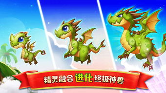 探索精灵合合合游戏的神奇世界：打造梦想园区，创造无限可能性