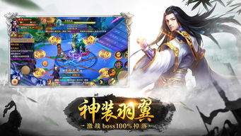 (修真情缘手游)修真情缘攻略：走进仙侠世界，探寻爱情与修炼的双重之旅
