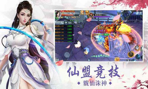 (修真情缘手游)修真情缘攻略：走进仙侠世界，探寻爱情与修炼的双重之旅