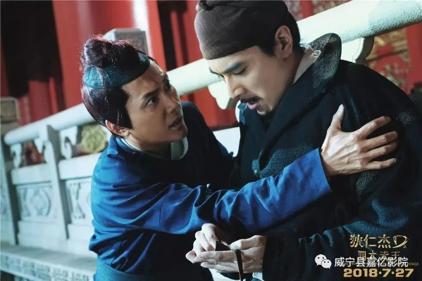 (狄仁杰之夺命鬼影)狄仁杰之夺命幽谷轩：谜之案件揭秘，调查细节揭露真相。