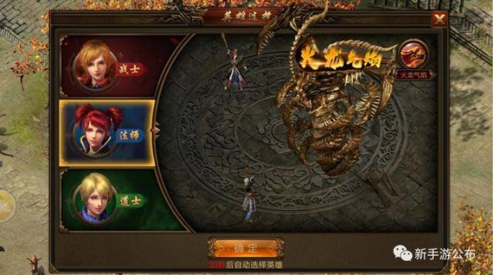 (完美火龙传奇攻略)完美火龙传奇：一个挣钱神话？能否在游戏中获利？