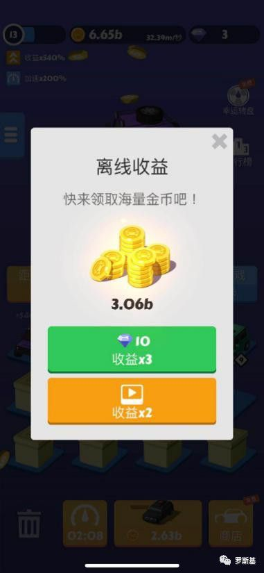(金币钻石版下载)金币钻石不减反增，游戏愈玩愈赚，尽享无广告体验