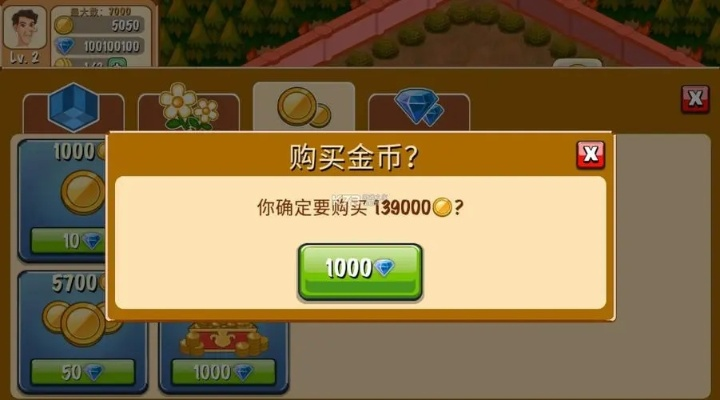 (金币钻石版下载)金币钻石不减反增，游戏愈玩愈赚，尽享无广告体验
